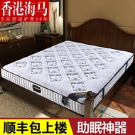 Genuine hippocampus LaTeX mattress Simmons mattress with independent Pocket Spring mattress coconut