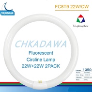 FC8T9/CW Circular Fluorescent Light Bulb, 8 Inch Round T9 22W Circline Bulbs Replacement for Circle 