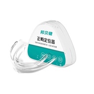 Bangbeijian Adult Braces Transparent Braces Bangbeijian Adult Braces Sports Braces Anti-Grinding Bra