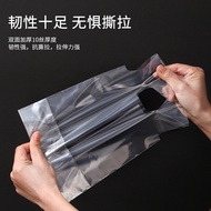 Packing Plastic Bag Dessert Ice Powder Milk Tea Packing Bag Food Packing Bag Dessert Plastic Bag Tot