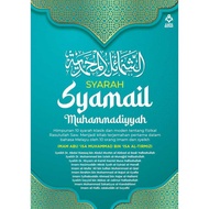 (BUKU AY 2025) Kitab Syamail Muhammadiyyah