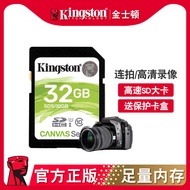 Kingston SLR Camera Memory SD Card 32G Canon Canon Canon Camera M6 Mirrorless Camera Digital Camera