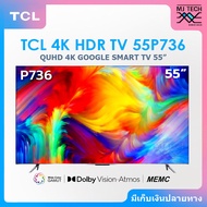 TCL QUHD 4K HDR GOOGLE TV ขนาด 55 นิ้ว รุ่น 55P736 (Android 11.0 NEW 2022)