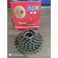 8-speed Freewheel Sprocket 9-speed Threaded Imported/
