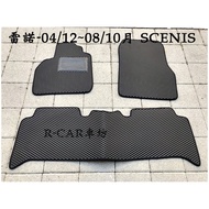 Renault-04/December~08/October SCENIS Special Car Wear-Resistant Waterproof Foot Mat