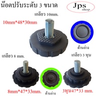 Decorative Nuts There Are 3 Sizes: 8 mm.3 Inches 10 Mm.for Decorating The Table To The Same Level Or