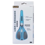 [3M] Scotch Baby Food Scissors/New Generation Detachable Universal Scissors