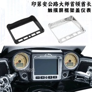 Promotion Applicable Indian Road Master Chief Elite Touch Screen Frame Cover Instrument Decoration P