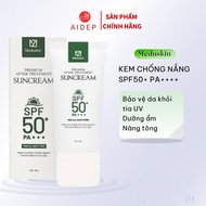 Meduskin Premium After Treatment Suncream SPF50+ PA+++ 50g