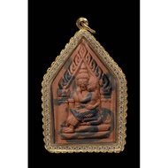 坤平抱妻後龍婆爽自身 泰国500岁高僧 龙婆爽 第一期 佛历2519 包驗證卡 /  Khun Paen Embracing Wife with Luang Pho Suang’s Own Bless