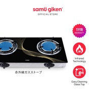 Samu Giken Infrared Gas Stove, Table Top with 2 Burners, Model: S2ITT(TG)