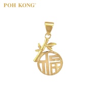 POH KONG 916/22K Yellow Gold 'Fu' with Bamboo Pendant