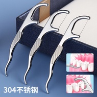304 Stainless Steel Dental Floss Portable Portable Oral Care Cleaning Tool Tooth Floss Stick Tooth F