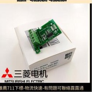 限時下殺三菱FX1N FX1S 擴展板FX1N-232-BD 422 485 CNV 8AV 2AD 1DA