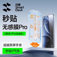 SmartDevil Screen Protector for Poco F7 Ultra Poco F7 Pro Poco F6 Pro Xiaomi 14 Redmi K80 Pro K70 Pr