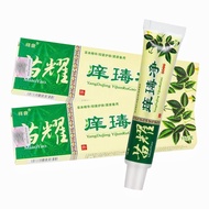 Itchy Clean Cream Ointment Itchy Clean Herbal Antibacterial Cream Ointment Itchy Clean Cream 11125.1
