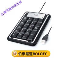 E-BOOKS Z9 Thin 19-Key Numeric Keyboard