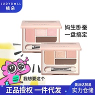 Judydoll Judydoll Judydoll Lying Silkworm Palette Brightening to Four-Color Eyeshadow Palette High G