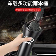Car Multi-Functional Umbrella Bucket Car Trash Can Small Hanging Umbrella with Car Logo Storage Fantastic