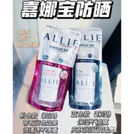 日本🇯🇵2022新款嘉娜宝ALLIE防晒霜限定樱花多款油性/混合型肌肤SPF50+PA＋＋＋防晒啫喱