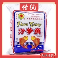 Ikan satay Satay Fish Satay (ikan satay) Malaysia Traditional Seafood Casual Food