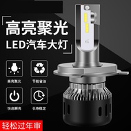 R7 CSP Car Hid LED Headlight headlamp For H1 H3 H4 H7 H11 9006 Lamp Bulb R7 2pcs