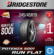 Bridgestone 245/45R19  POTENZA S001 RUN FLAT  ยางใหม่ ผลิตปี2022 ราคาต่อ1เส้น มีรับประกันจากโรงงาน แถมจุ๊บลมยางต่อเส้น ยางขอบ19 ขนาดยาง 245 45R19 RUN FLAT จำนวน 1 เส้น