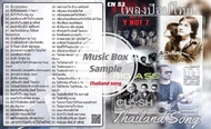 USB pendrive mp3 songs Thailand songs
