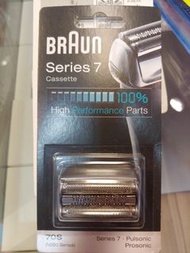 【全新行貨】Braun 70S 70B Series 7 7系 替換 刀片 刀網 電動鬚刨 Cassette