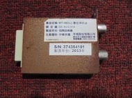 42吋LED液晶電視 視訊盒 MT-08D ( SAMPO  EM-42VA08D ) 拆機良品