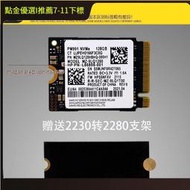 適用於三星PM991 128G 2230 Nvme掌機擴容Steam deck硬盤SN740 1T