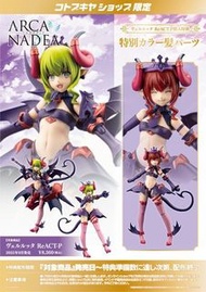 (收紅髮特典) 壽屋 阿爾卡納蒂亞 薇兒蕾特 Arcanadea Velretta ReACT-P Kotobukiya