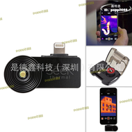 SEEK手機紅外線熱像儀compact pro電路板地暖查漏熱感應熱成像儀