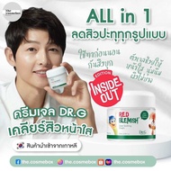 DR.G Red Blemish Clear Soothing Cream 70 ml.