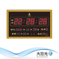 【大巨光】 電子鐘/電子日曆/LED數字鐘系列(FB-56038B)