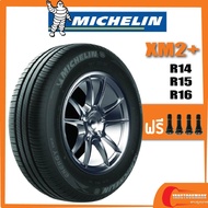 MICHELIN XM2+ 185/60R15 - 185/55R16 - 205/55R16 - 175/65R - 185/65R15 - 165/65R14 - 205/60R15 (ดูปียางในรายละเอียดสินค้า)