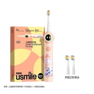 Smile Plus USmile แปรงสีฟันไฟฟ้าสำหรับเด็กสำหรับอายุ3ถึง15ปี Kado Bayi สมาร์ทเครื่องเตือนด้วยเสียงแป