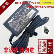 原裝戴爾DELL XPS 13超級本45W DELL 19 5V2 31A筆  源變壓器