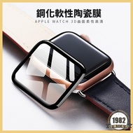AppleWatch Tempered Soft Ceramic Film 3D Microcrystalline iwatch Protective Glass Screen Sticker Scr