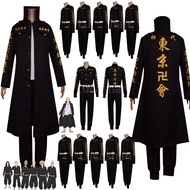 `Kids Aldult Tokyo Cosplay Costumes Mikey Draken Valhalla Manji Gang Jacket Shirt Pants Suit School