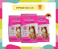 A Pro I.Q. Formula ชนิดเม็ด สำหรับแมวโต 20 KG