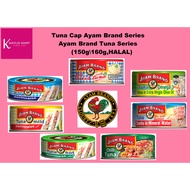 Tuna Cap Ayam Brand\ Ayam Brand Tuna (150g\160g | HALAL)