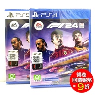 PS5 PS4 EA SPORTS F1 24 English Taiwan Agent Version