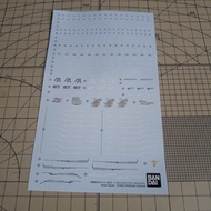 BANDAI MGEX 1/100 MG EX STRIKE FREEDOM GUNDAM PARTS WATER DECAL UNIT