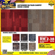 ANYWHERE SQ TILES CARPET OFFICE - 20PCS/54SQFT