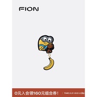 Fion/Fianne Minions Handmade Bag Charm Cute Bag Pendant Genuine Leather High-end Niche Accessory