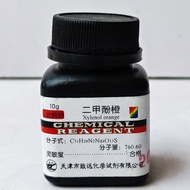 Xylenol Orange (C31H28N2Na4O13S) ARph acid-base indicator biological stain