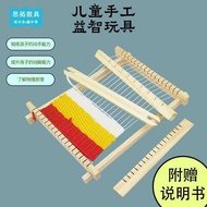 Science Experiment Set diy Children's Loom Student Toys Science Technology Small Production Science 