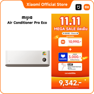 「ไม่รับชำระเงินปลายทาง」[NEW] Xiaomi Mijia แอร์ Inverter Pro Eco ขนาด 12000BTU ประหยัดไฟเบอร์ 5 ระดับ