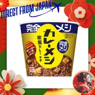 [Complete Meal] Nissin Foods Curry Meshi European-Style Curry 6-Meal Set[Direct from Japan]